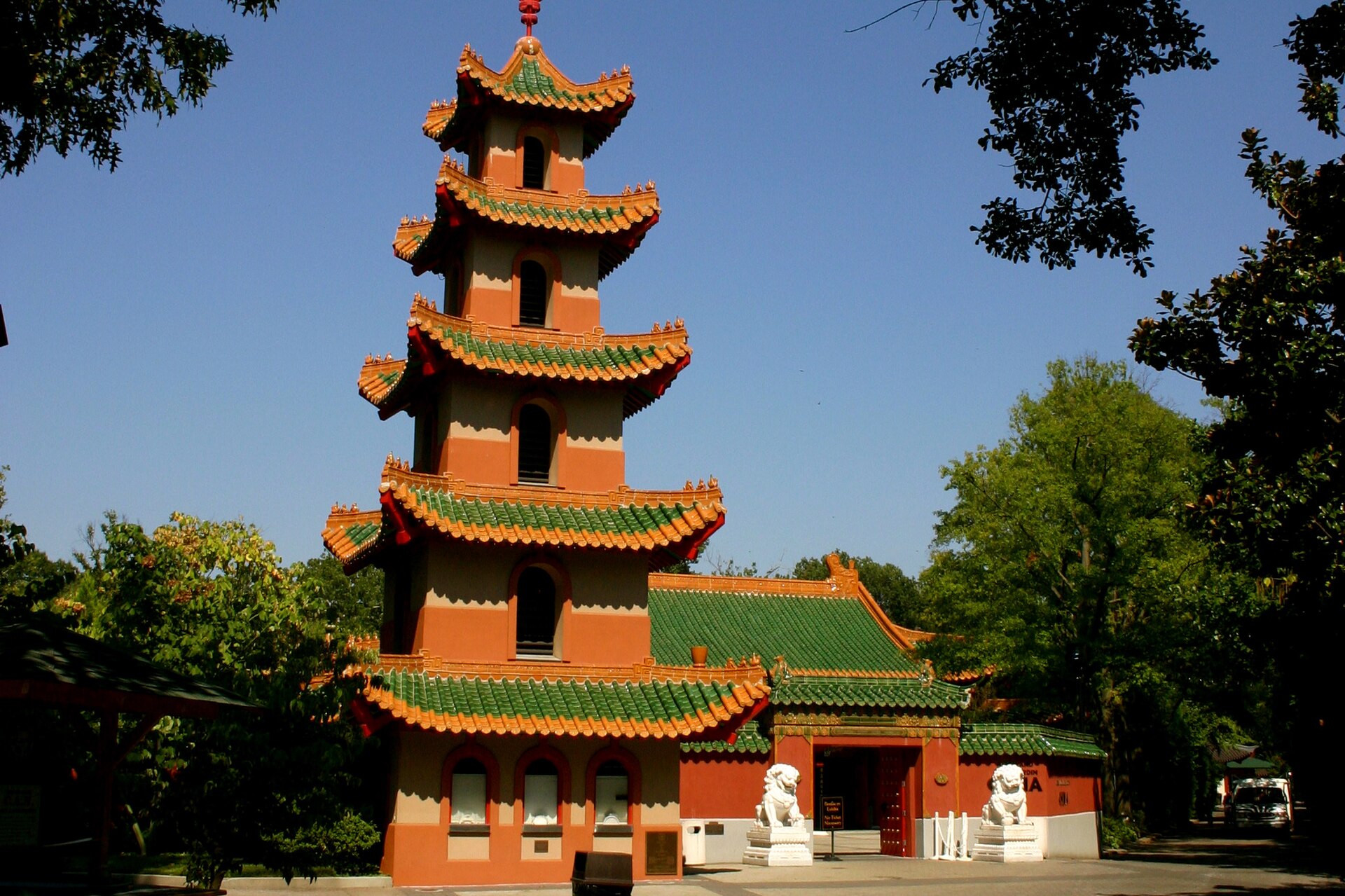 The China exhibit at the Memphis Zoo